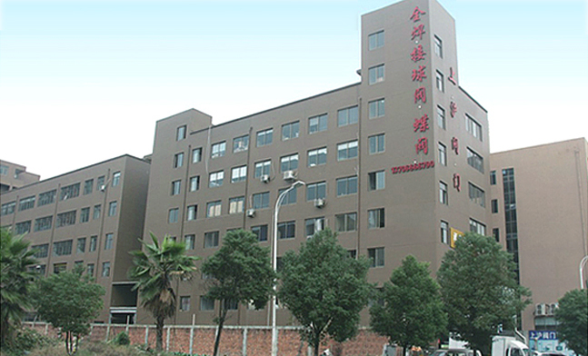 專業的(de)全焊接球(qiu)閥、硬密封(fēng)蝶閥、法蘭(lán)蝶閥、渦輪(lun)蝶閥廠家(jia)-浙江上滬(hù)閥門有限(xiàn)公司